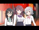 お祭りと三人【CeVIO劇場】
