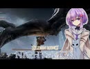 野蛮なるかな、ゆかり【ELDEN RING NIGHTREIGN】