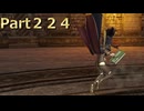 【ファイアーエムブレム無双】【リョナ】【ルフレ】【サーリャ】 ３０秒リョナPart２２４