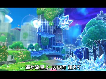 AIきりたんに『TWINKLING STAR SHOWERS』を日本語で歌ってもらった