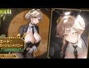 【ニケ】バニーエード＆水着メアリーガチャ【勝利の女神：NIKKE】
