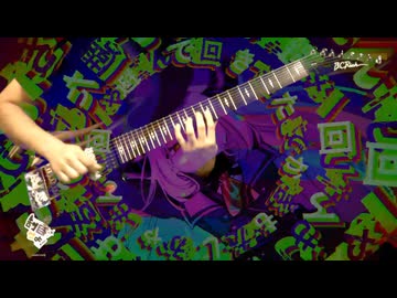 ラプ様のオリ曲「バグラブ」をエイリアンコアアレンジして全部デス声で歌ってみた/Gotoh_kei,horizon(ホリゾン)
