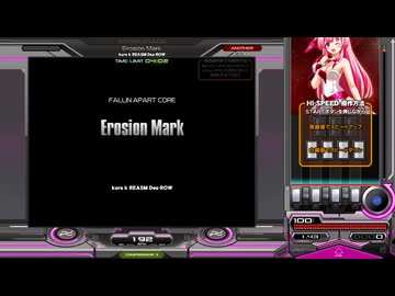 Erosion Mark (SPA)【beatmania IIDX 32 Pinky Crush】