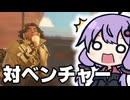 普通にやってるだけなんだけどなんかトロールしちゃう時あるよね OW2/オーバーウォッチ2【VOICEROID実況/結月ゆかり/弦巻マキ】