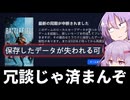 【BF2042】パッドやめたゆかりさんと硫黄島に行こう！【A.I.VOICE実況】