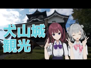 花梨の犬山城下町探索【夏色花梨誕生祭2025】