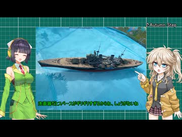 セイカさんと一緒に作ろうプリンスオブウェールズ編　最終回
