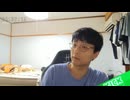 [やまおか]受賞にNGにされて傷心中の山岡氏の反省会は朝までつづいた　20250903