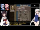 バウンティ・ソードRTA 10時間9分33秒 Part2