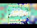 《09/05：計画と実行の日》あなたの時間をたいむじゃっく！ 【おかいのマイペースラジオ】