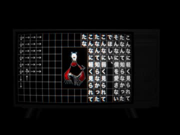 【UTAU オリジナル】どれほど軽いか／44e-prone feat.埋摘リョウタロウ