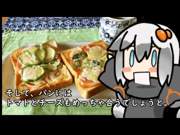 3分間　ピザトーストの流儀を語る食の神　【喫茶店のモーニングセット】