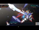 チャプター２その11　EXPERTモード　スーパーロボット大戦Y