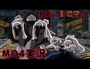 命をかけた春のパン祭り【MARIKINonline4】3ターン目
