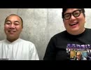 きしたかののサンダーボルト #36