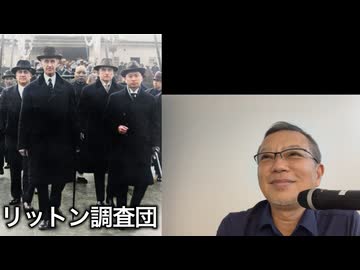 小学生でもわかる満洲事変