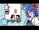 【カエルの為に鐘は鳴る】カエルの為にウナ頑張る！ #14(最終回)