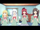 「蒼穹への道しるべ」を踊ってみた（ヒロイン集合Ver.）
