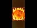 Luna bala