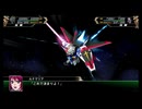 フォースインパルスガンダム　武装集『機動戦士ガンダムSEED DESTINY』『スーパーロボット大戦V』