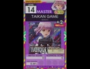 【譜面確認用】 TAIKAN GAME MASTER 【オンゲキ外部出力】