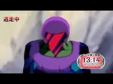 もしもブロリーたちが逃走中に出たら【ドラゴンボール×逃走中】