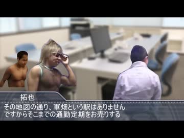 【再】軍畑を探す先輩 前編【コメ付き】