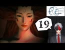 【Vtuber】「パラサイト・イヴ」実況プレイ part19