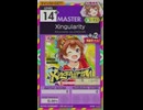 【譜面確認用】 Xingularity MASTER 【オンゲキ外部出力】