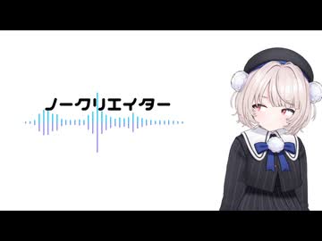 Ui-Voisona 雨衣　48-0608 VoiSona 雨衣（うい）【通常版】 - 雨衣 SHOP - BOOTH