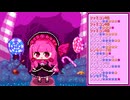 サワーチェリーが輝いたから／バンブラP【耳コピ】