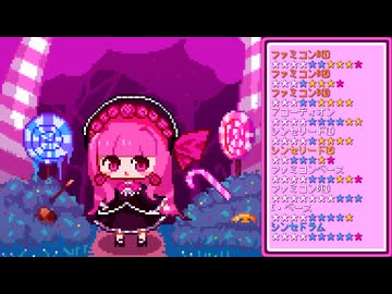 サワーチェリーが輝いたから／バンブラP【耳コピ】