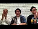 たかやすうどん俺たちの場所 #87