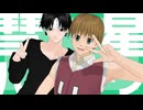 【ハンターMMD】クロロとシャルナークで彗星ハネムーン