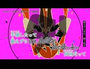 【ニコカラ】『 そのたび - 初音ミク・重音テト』大漠波新 　【 off vocal 】