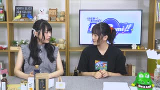 久住琳・菱川花菜のBeta-Bumi!! 第7回【おまけ】（2025.06.23）