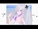ブルーメモリー。 / 星界