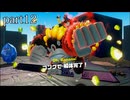 【ドンキーコング バナンザ】すべてのバナナを食べつくすまで【実況】 part12