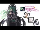 このフック、予測不能。【エターナルリターン】