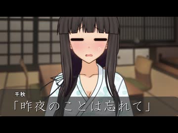 「黒の一献」弐