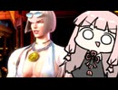 これは水着のマノンさん！？！？【SF6】