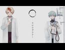 【コラボ】スロウダウナー／ろくろ　covered by Cielo & Demonio