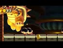 クッパをいじめないでください！【マリオメーカー2】