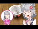 六花「お姉ちゃんのバカ！」【ソフトウェアトーク劇場】