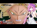 【ドラゴンボールザブレイカーズ】ヒメちゃんの人類殲滅戦 #319