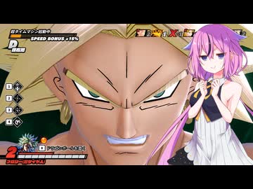 【ドラゴンボールザブレイカーズ】ヒメちゃんの人類殲滅戦 #319