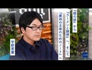 『庭の話』から『ラーメンと瞑想』へ、そして『第四の主体のためのノート』へ　宇野常寛インタビュー