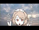 餓鬼／初音ミク＆ナースロボ＿タイプT
