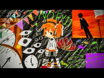 【UTAUカバー】非常口 逃げてみた【足立レイ】