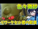 【ドラゴンボールザブレイカーズ】経験値2倍で上げておかないと後悔するレイダー